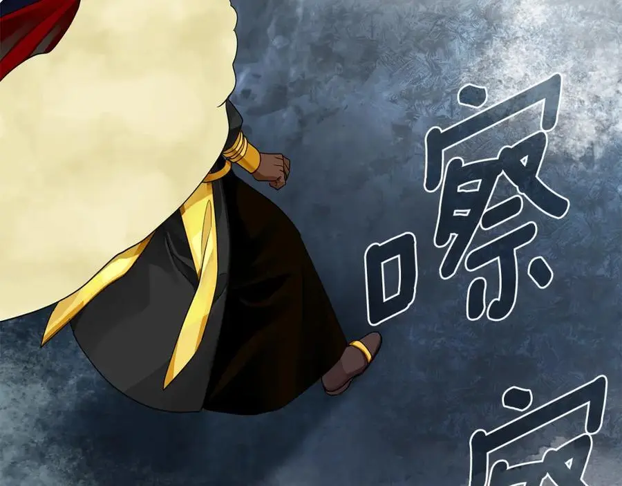 第36话 最终的答案 第171页