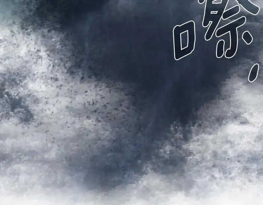 第36话 最终的答案 第172页