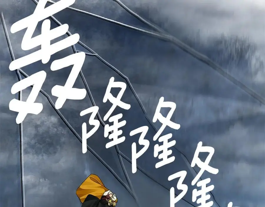 第36话 最终的答案 第174页