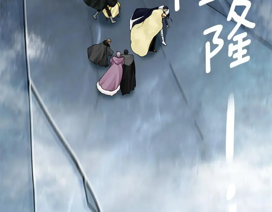 第36话 最终的答案 第175页