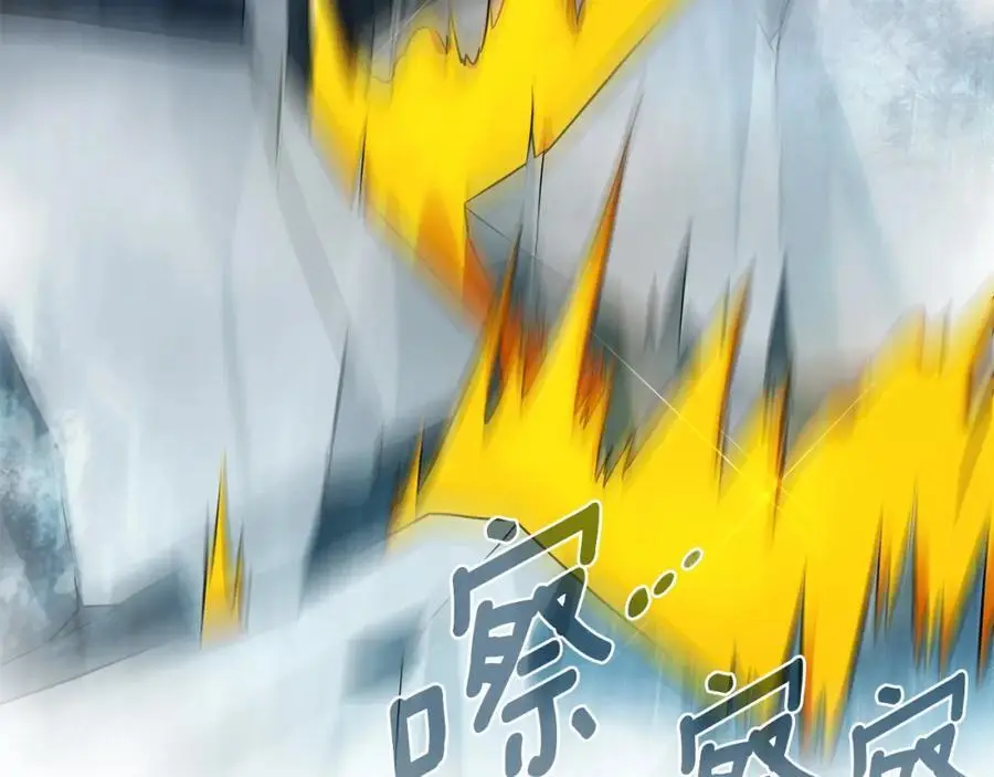 第36话 最终的答案 第178页