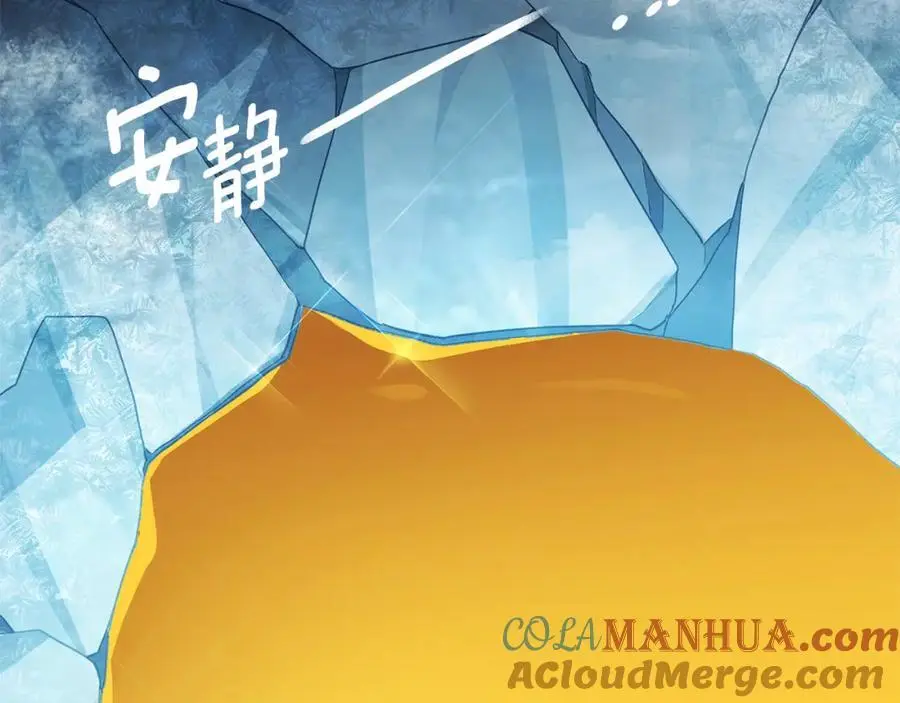 第36话 最终的答案 第185页