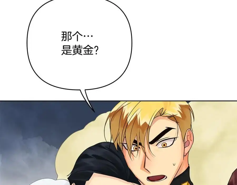 第36话 最终的答案 第188页