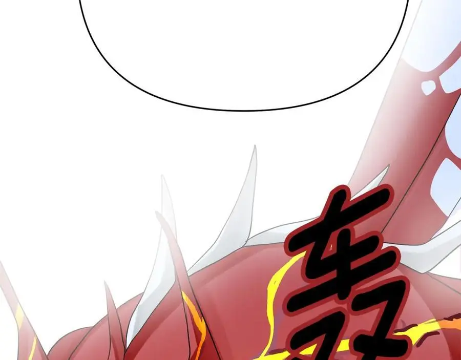 第36话 最终的答案 第195页