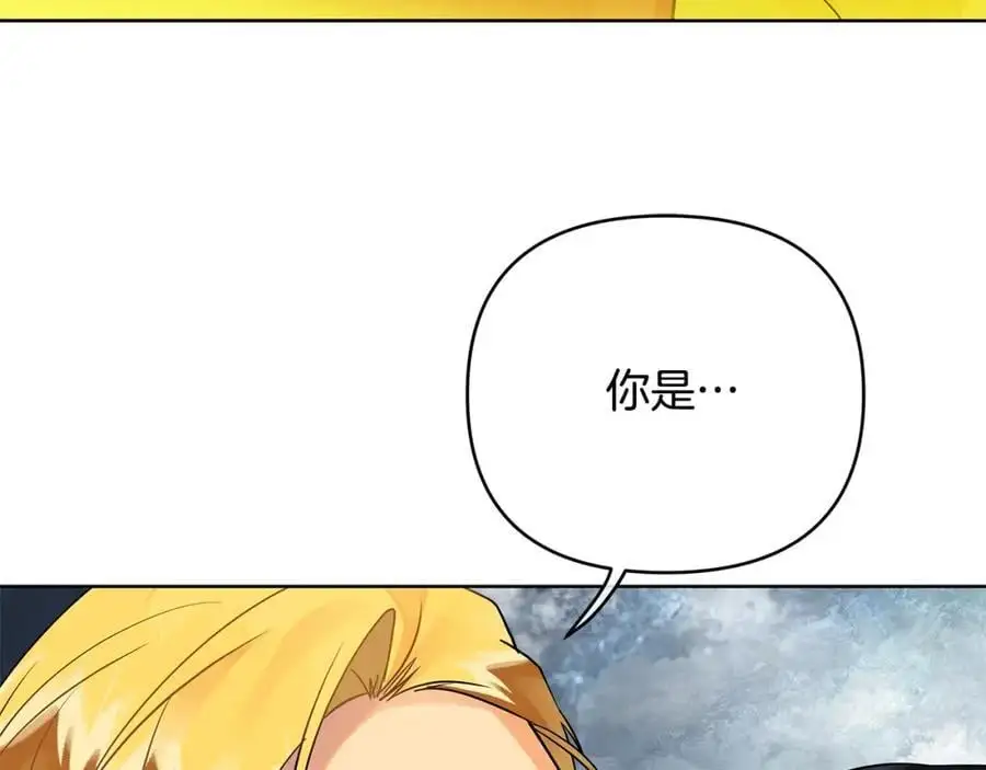 第36话 最终的答案 第202页