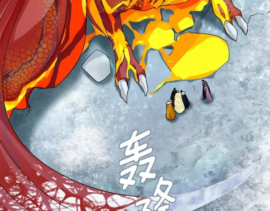 第36话 最终的答案 第210页