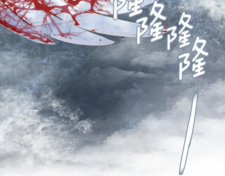 第36话 最终的答案 第211页