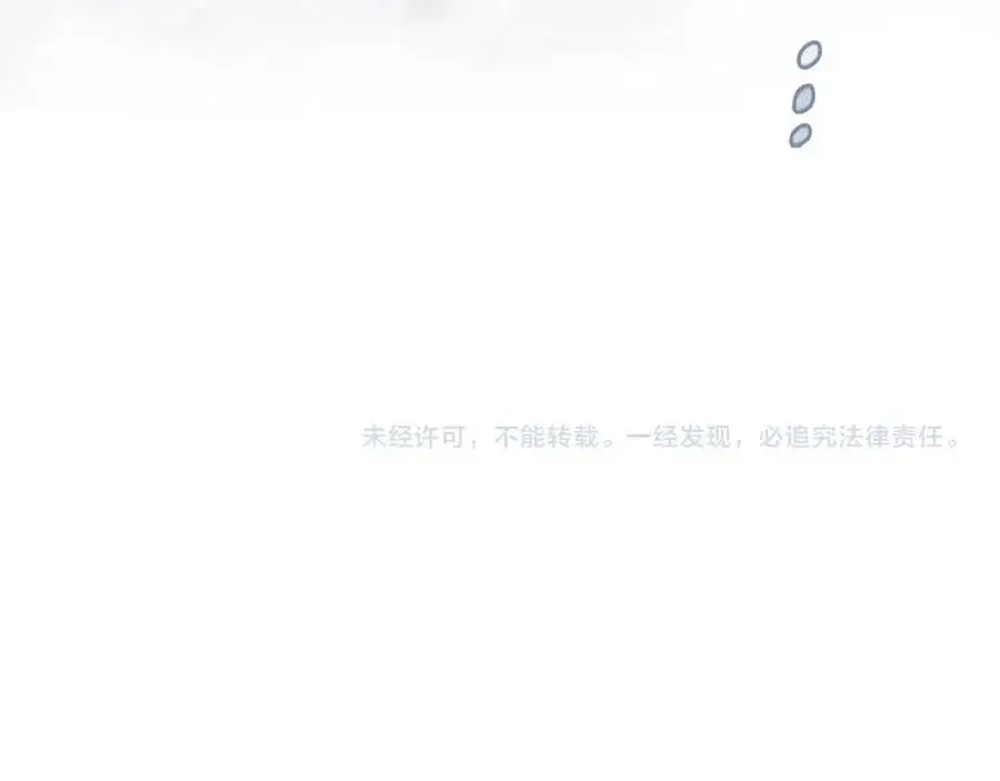 第36话 最终的答案 第212页