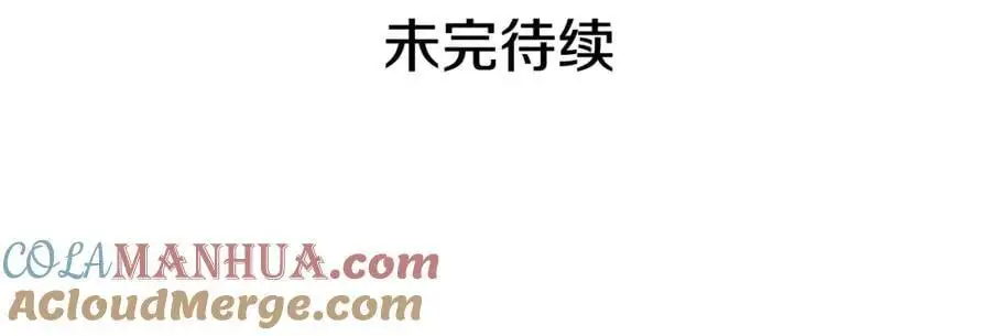 第36话 最终的答案 第213页