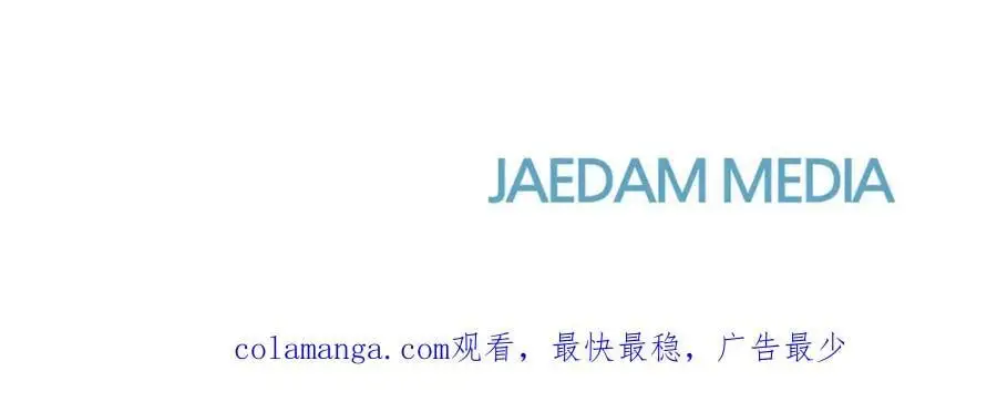 第36话 最终的答案 第214页