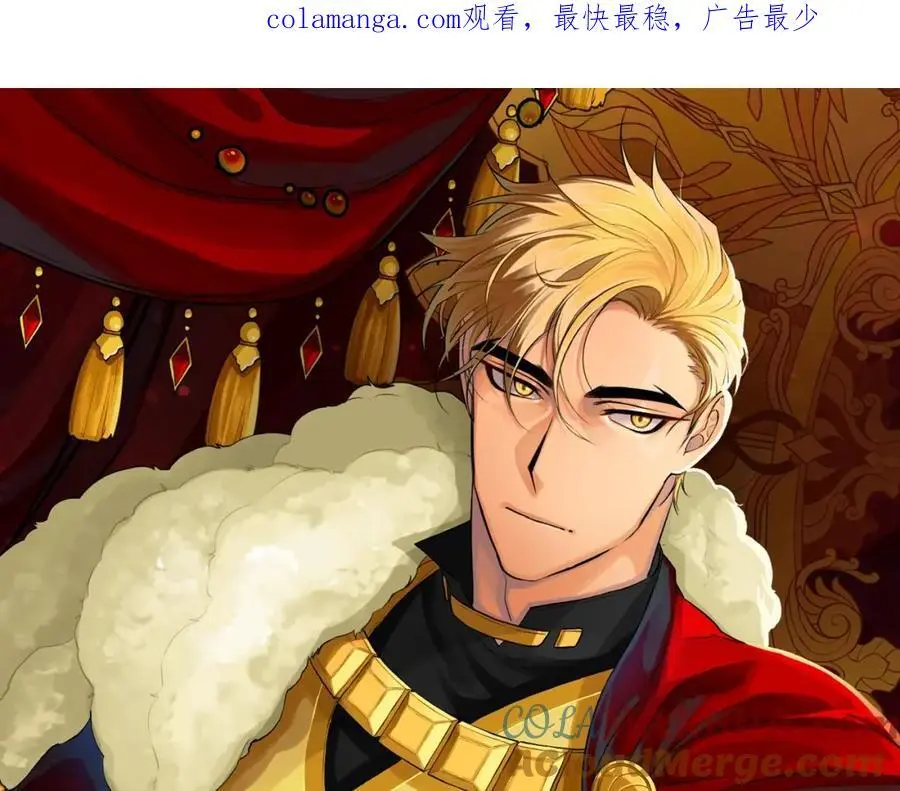 第37话 龙的儿子 第1页