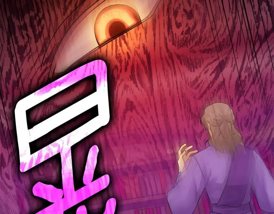 第37话 龙的儿子 第20页