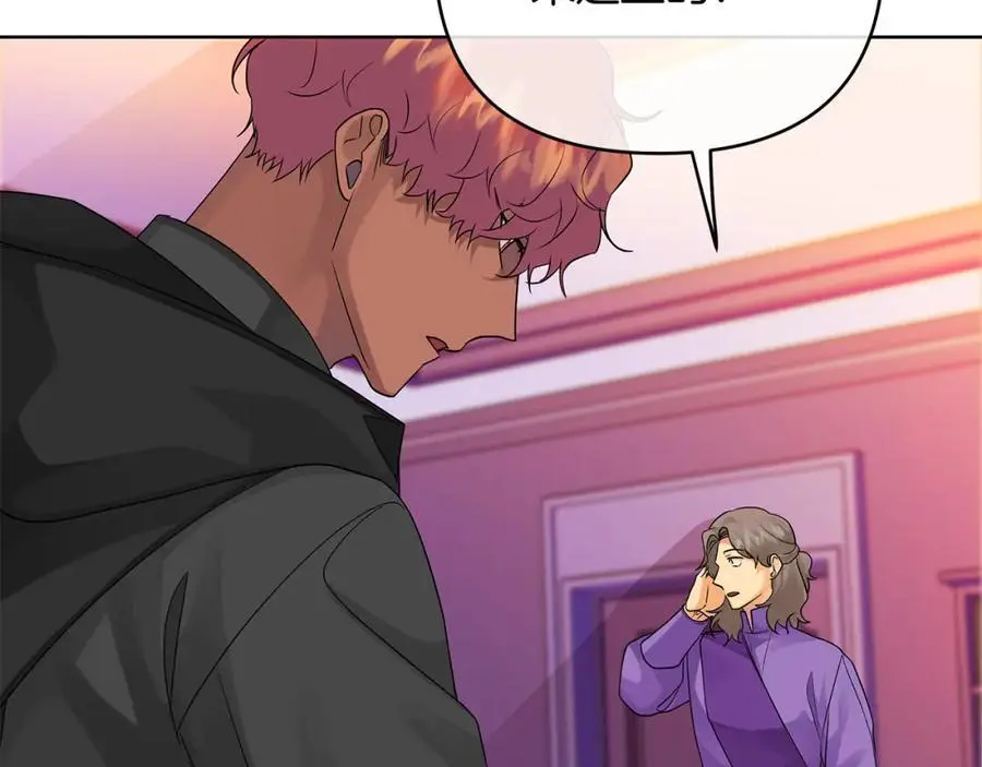 第37话 龙的儿子 第27页