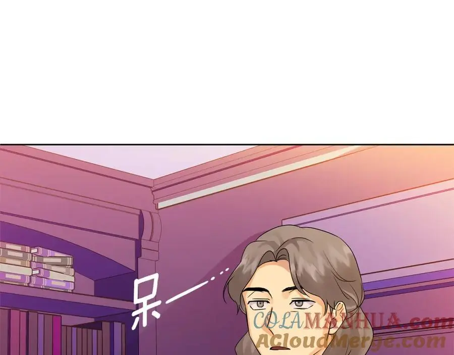 第37话 龙的儿子 第33页