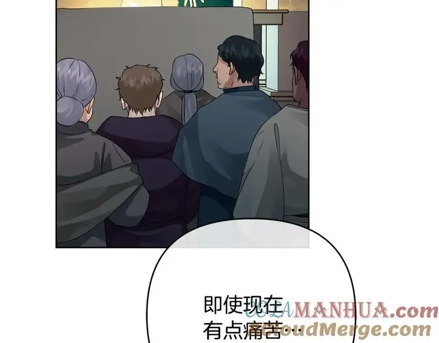第37话 龙的儿子 第45页