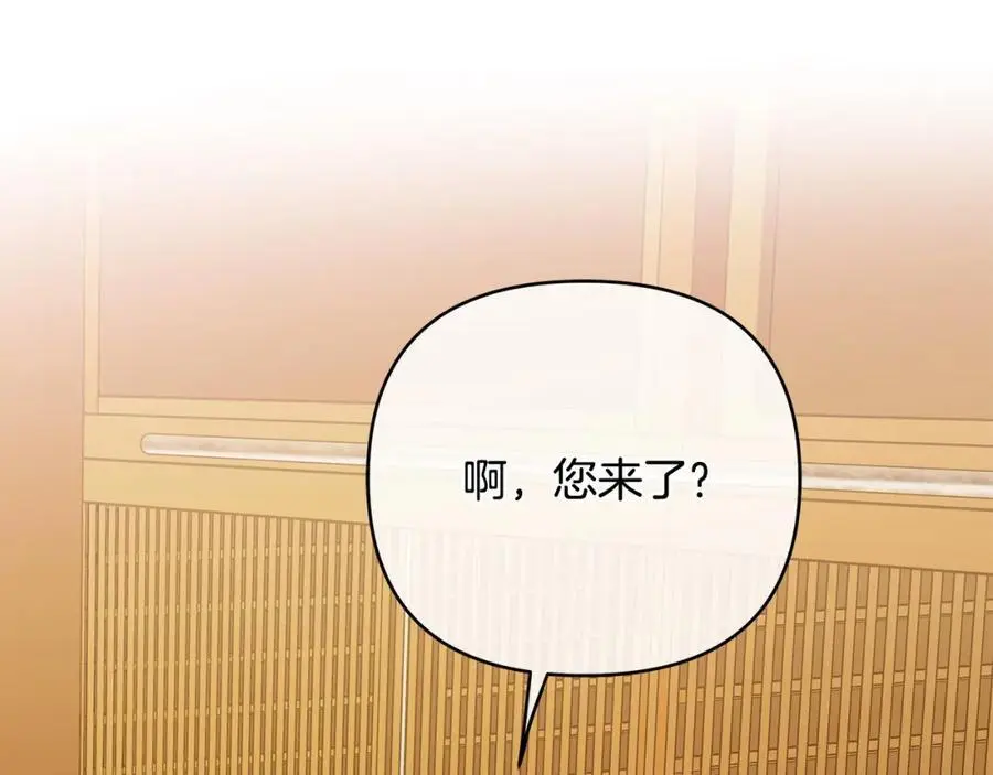 第37话 龙的儿子 第54页