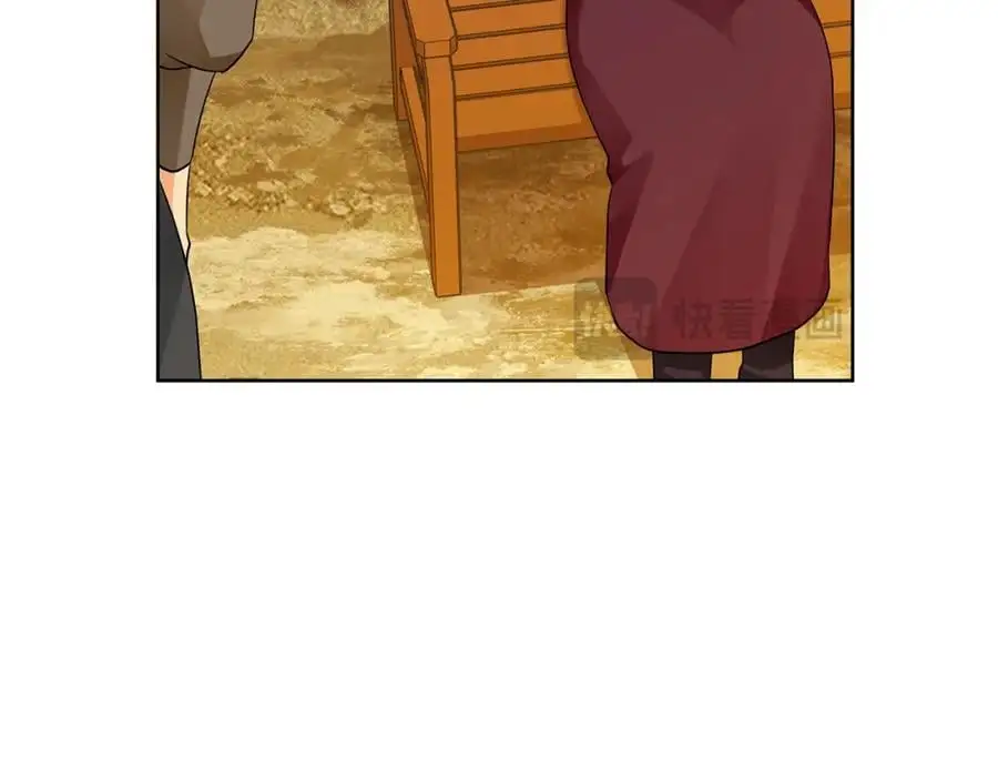 第37话 龙的儿子 第70页