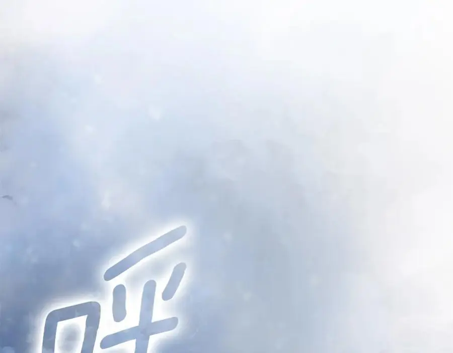 第37话 龙的儿子 第75页