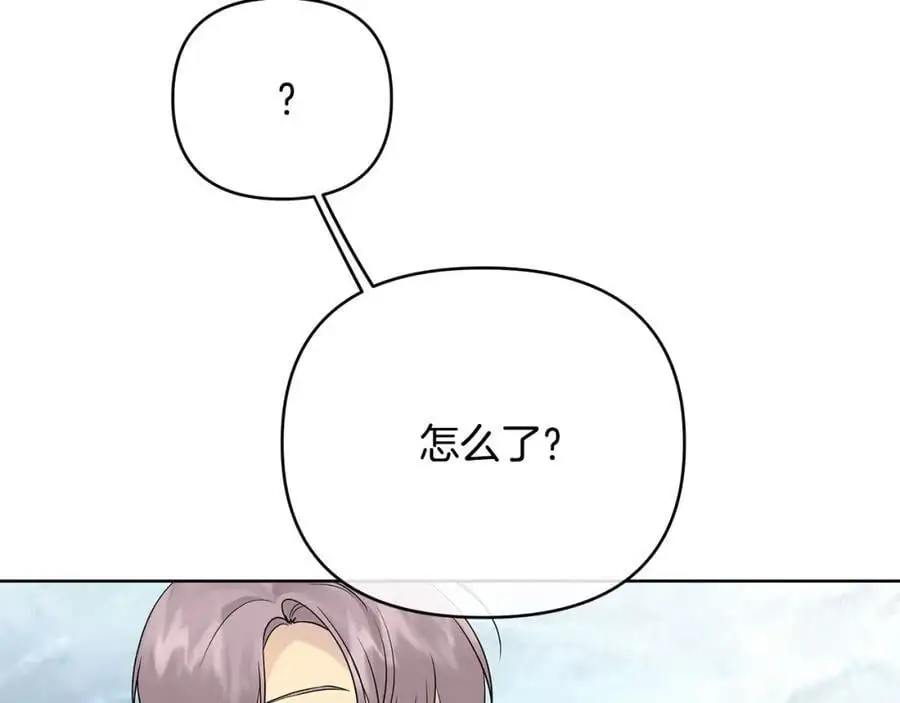 第37话 龙的儿子 第83页