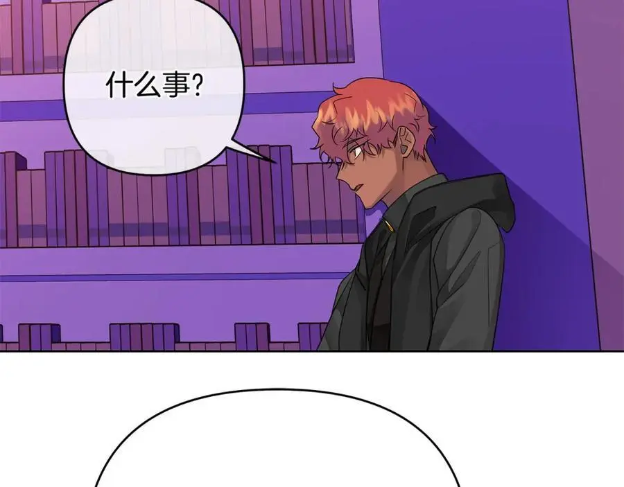 第37话 龙的儿子 第112页