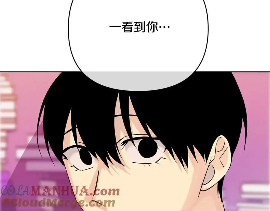 第37话 龙的儿子 第137页