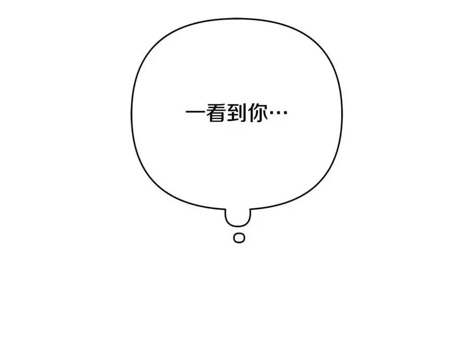 第37话 龙的儿子 第143页