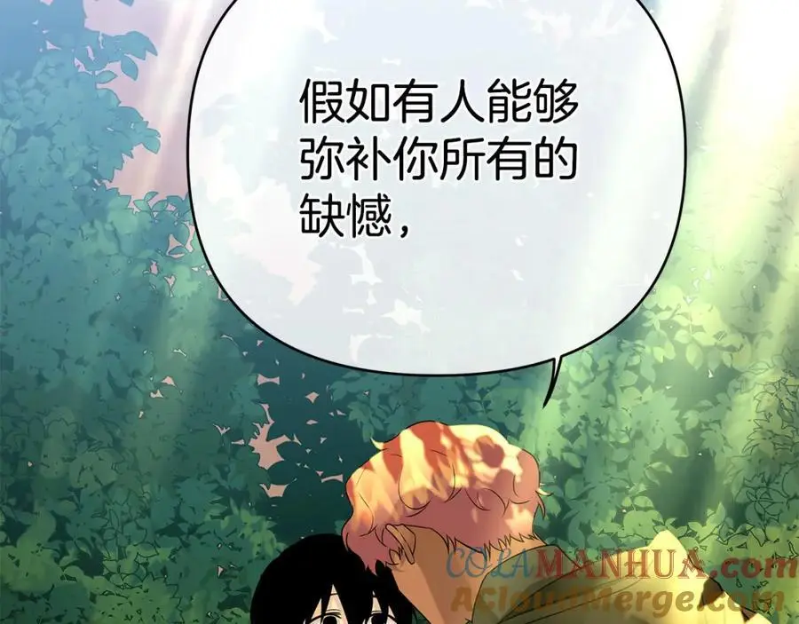 第37话 龙的儿子 第153页