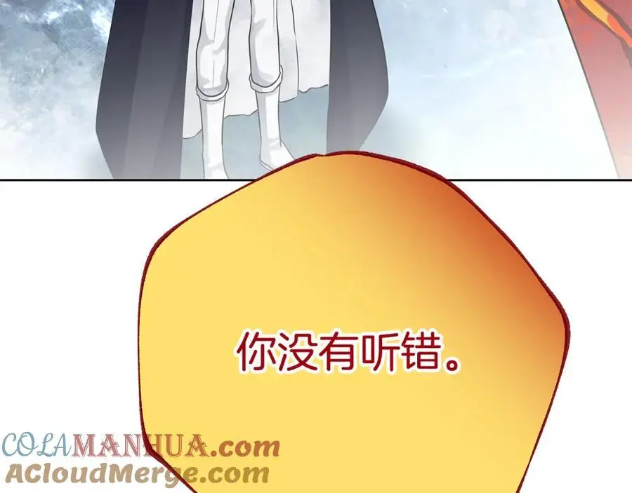 第37话 龙的儿子 第177页