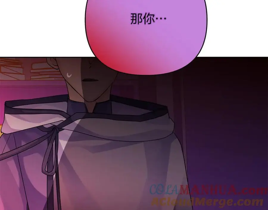 第37话 龙的儿子 第181页