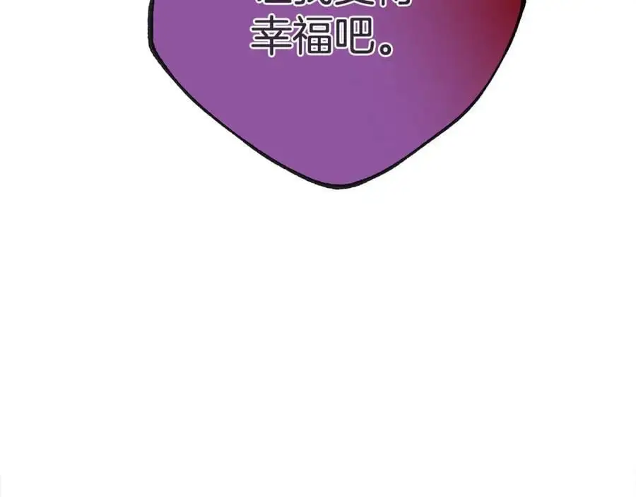 第38话 魔法到底是什么？ 第8页