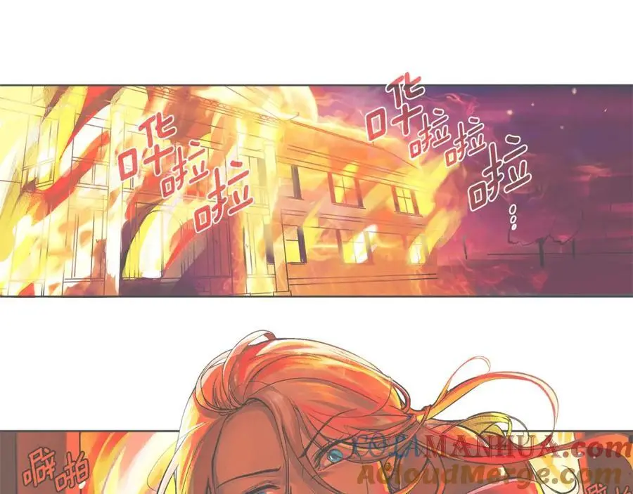 第38话 魔法到底是什么？ 第29页