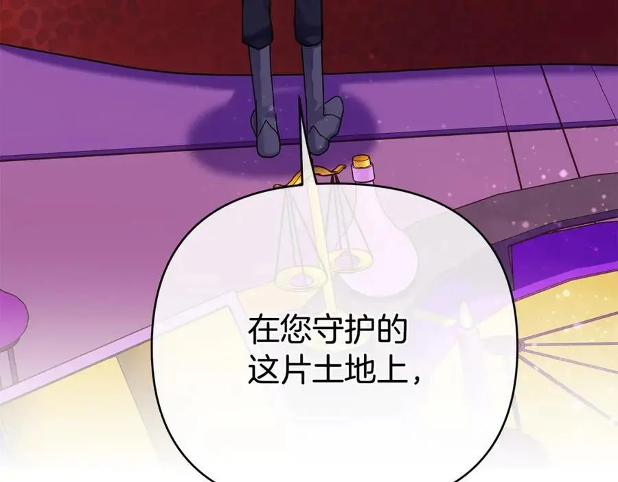 第38话 魔法到底是什么？ 第48页