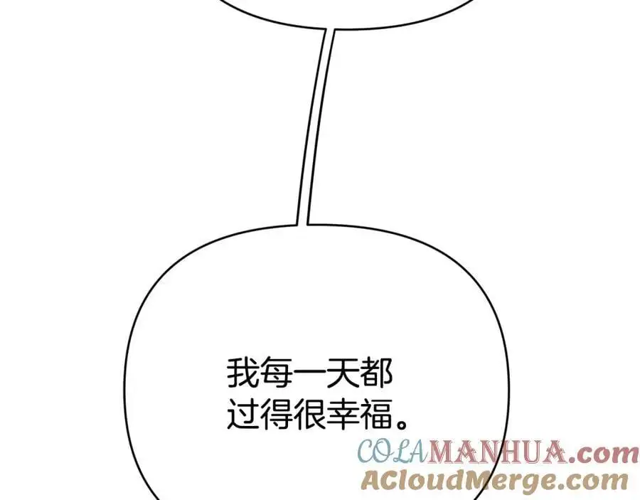 第38话 魔法到底是什么？ 第49页