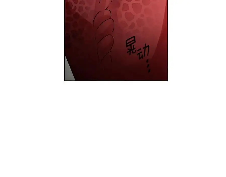 第38话 魔法到底是什么？ 第55页