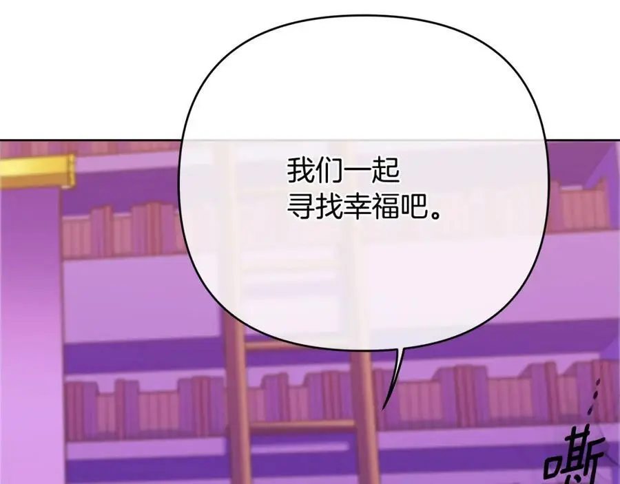 第38话 魔法到底是什么？ 第56页