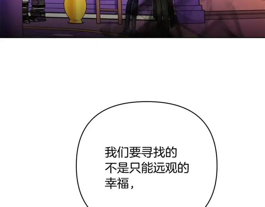 第38话 魔法到底是什么？ 第60页