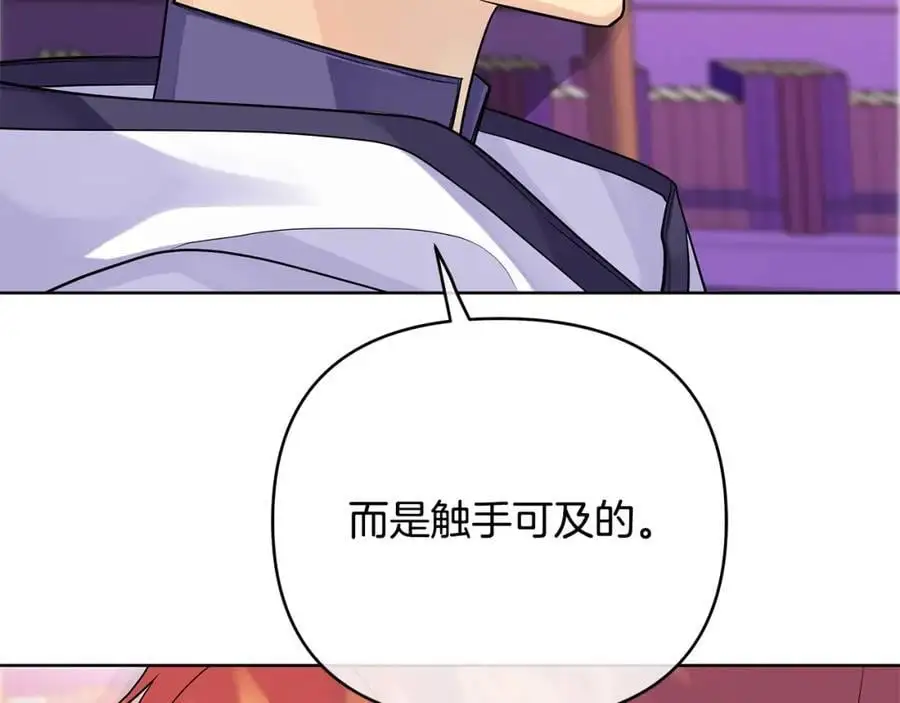 第38话 魔法到底是什么？ 第62页