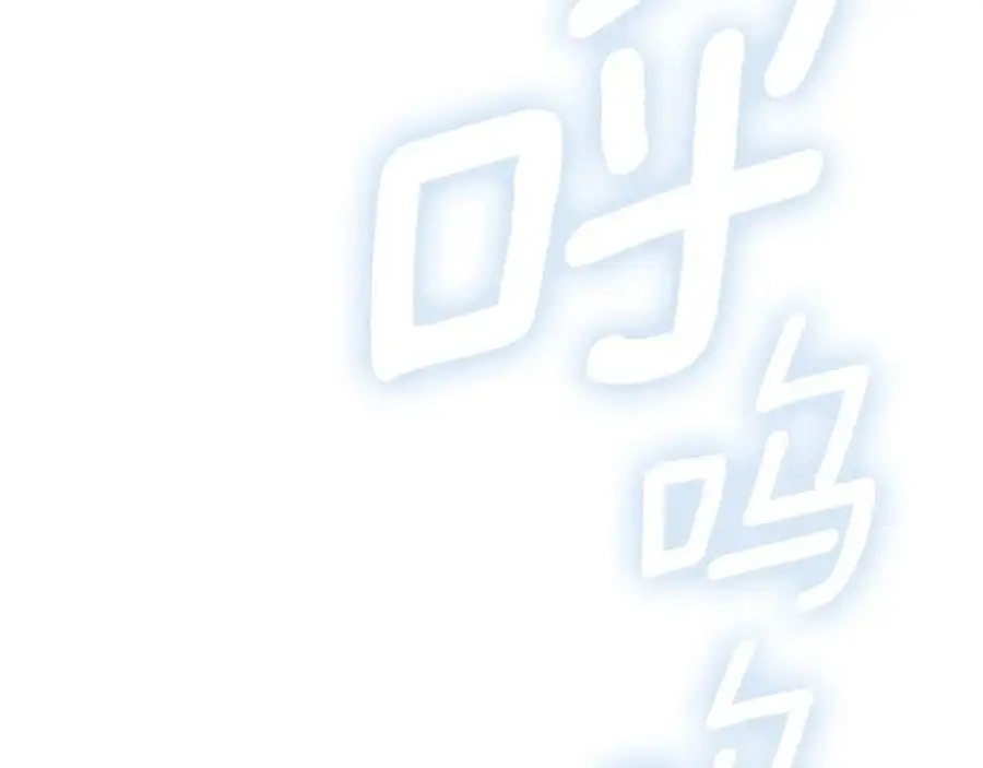 第38话 魔法到底是什么？ 第67页