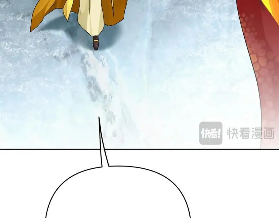第38话 魔法到底是什么？ 第82页