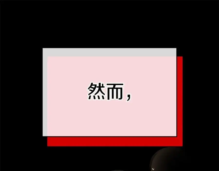 第38话 魔法到底是什么？ 第110页