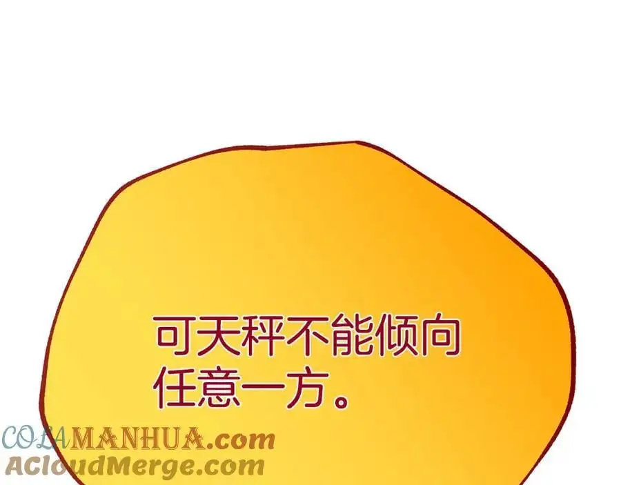 第38话 魔法到底是什么？ 第129页