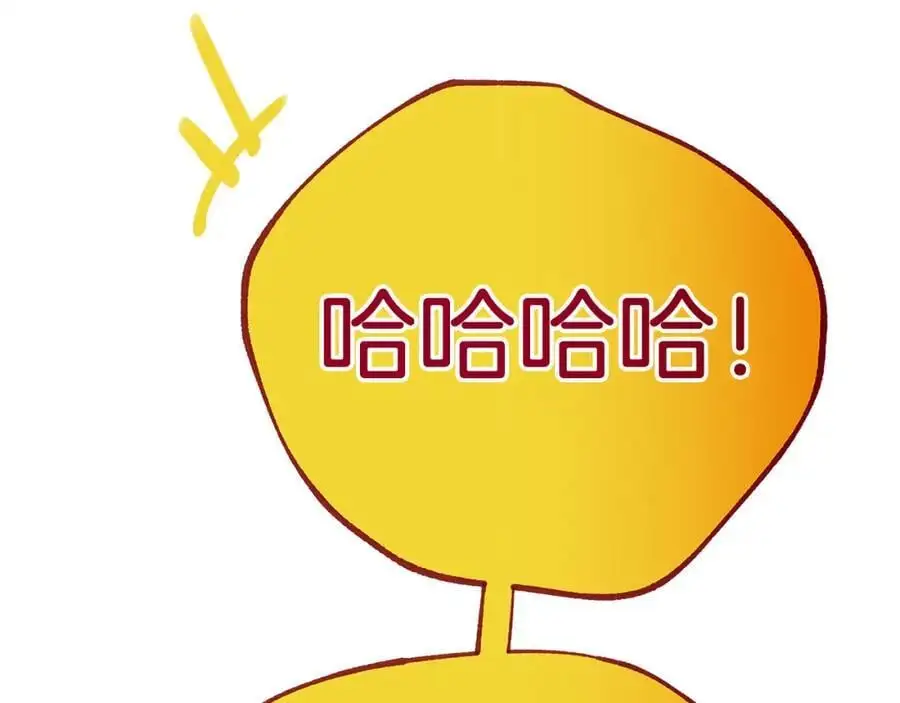第38话 魔法到底是什么？ 第162页