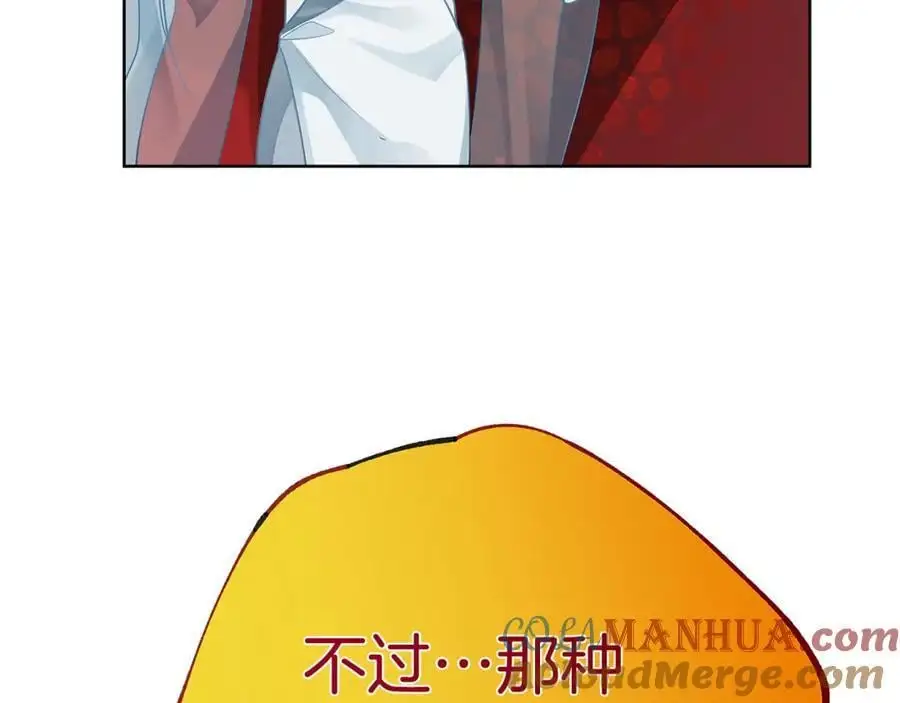 第38话 魔法到底是什么？ 第165页