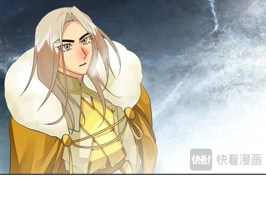 第38话 魔法到底是什么？ 第167页