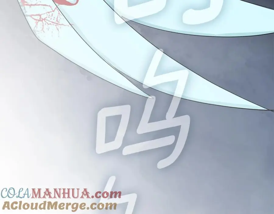 第38话 魔法到底是什么？ 第217页