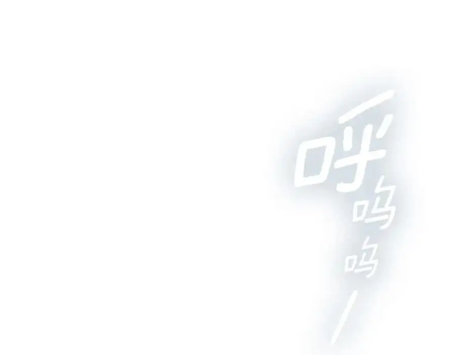 第39话 全新的世界 第4页