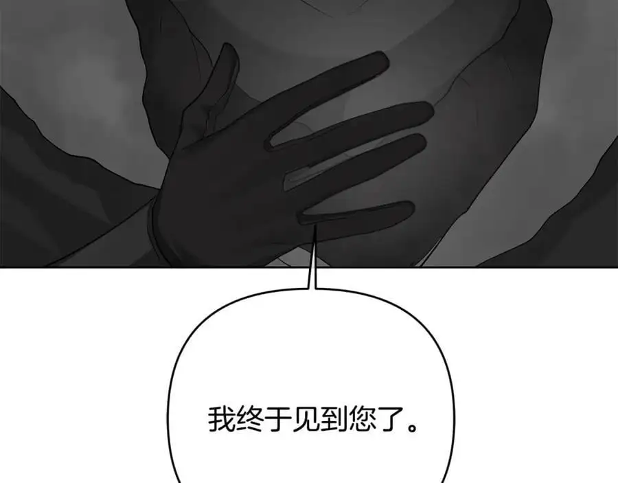 第39话 全新的世界 第12页