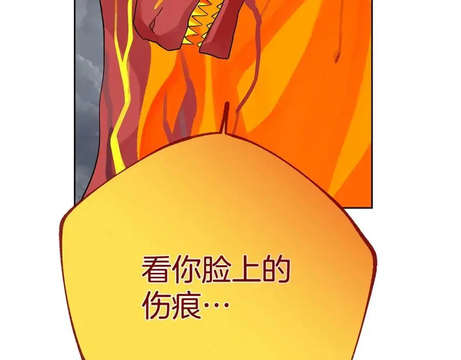 第39话 全新的世界 第15页