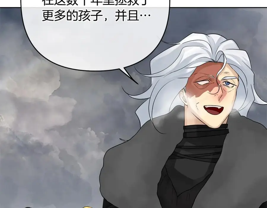第39话 全新的世界 第23页