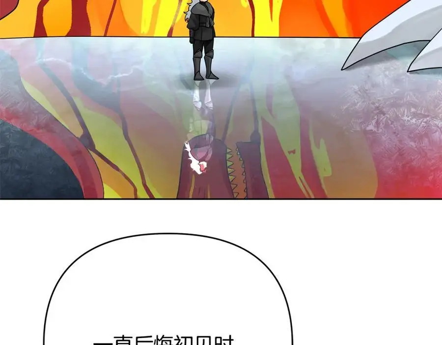 第39话 全新的世界 第27页